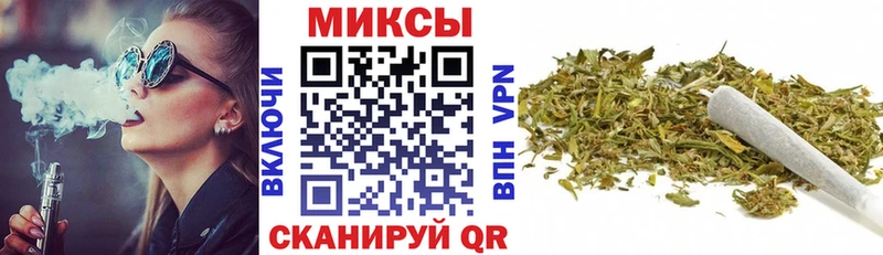 Бутират GHB  как найти   kraken ТОР  площадка какой сайт  Называевск 