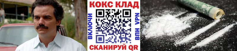 blacksprut рабочий сайт  сколько стоит  Называевск  Кокаин VHQ 