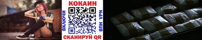 КОКАИН Columbia Называевск