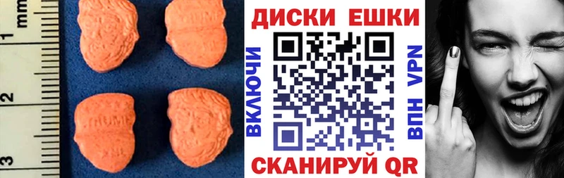 где купить наркоту Называевск ЭКСТАЗИ 99%