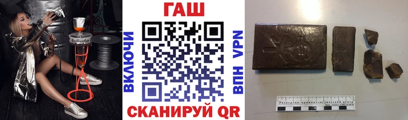 ГАШ убойный  Называевск 