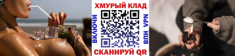 Героин Афган  Называевск 