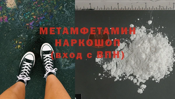 бошки Лабытнанги