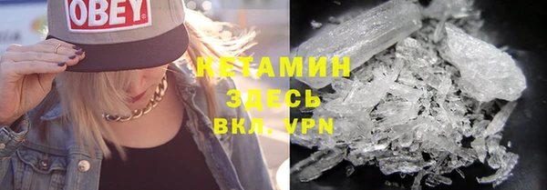 герыч Кукмор