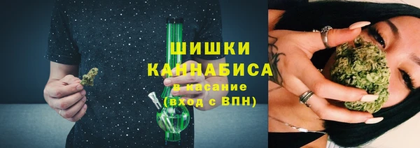 бошки Куйбышев