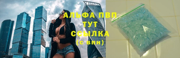 герыч Кукмор