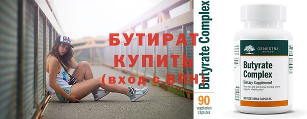 бошки Куйбышев