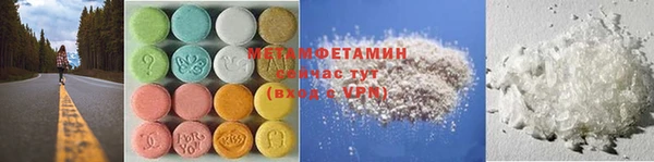бошки Лабытнанги