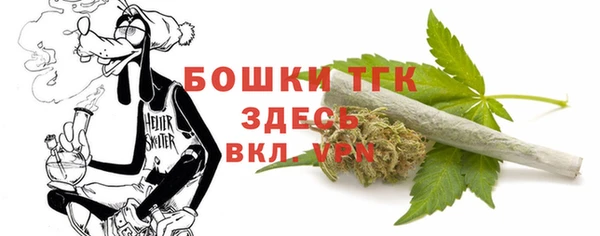 бошки Куйбышев