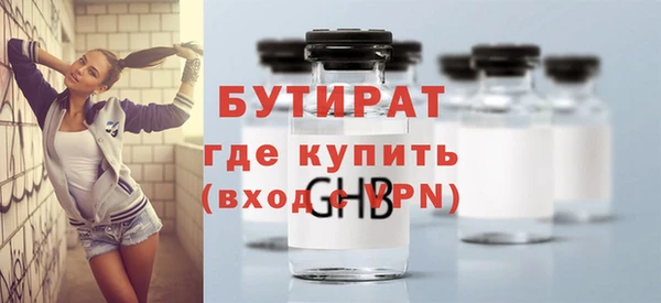 бошки Куйбышев