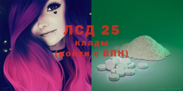 бошки Куйбышев