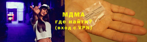 бошки Куйбышев