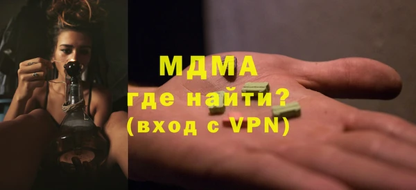 мяу мяу мука Лагань