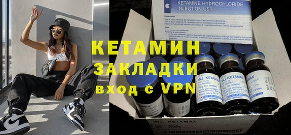 синтетический гашиш Валуйки