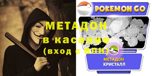герыч Кукмор