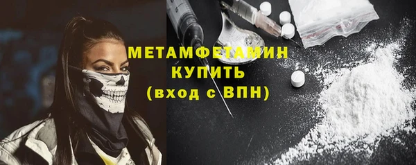 герыч Кукмор