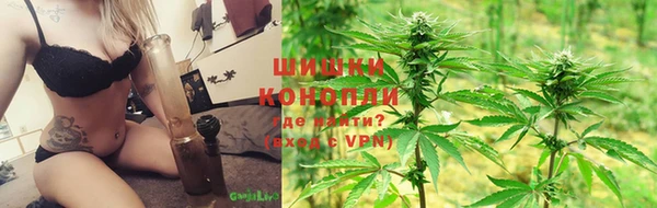 бошки Куйбышев