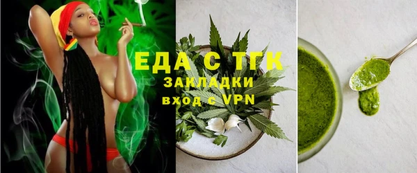 герыч Кукмор