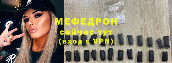 бошки Лабытнанги