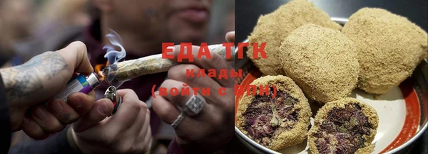 синтетический гашиш Валуйки