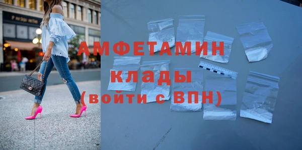 стаф Бутурлиновка