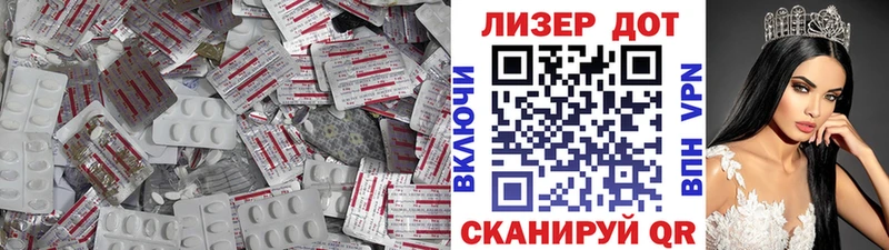 ЛСД экстази ecstasy  Называевск 