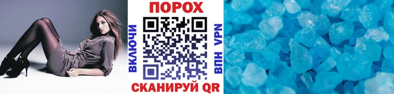 МЕТАМФЕТАМИН кристалл  Называевск 