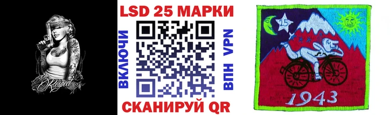 Марки NBOMe 1,8мг  Называевск 
