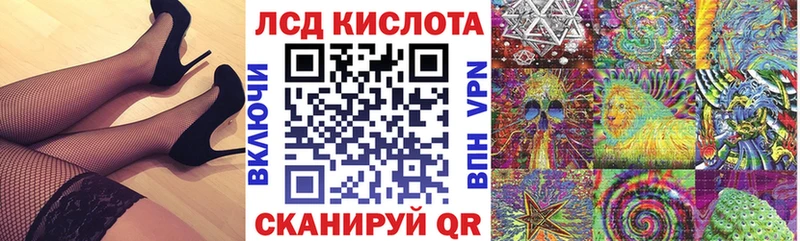 Марки N-bome 1500мкг Называевск