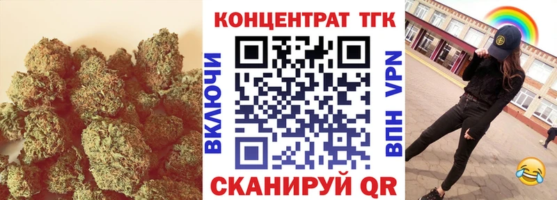 Дистиллят ТГК гашишное масло  Называевск 