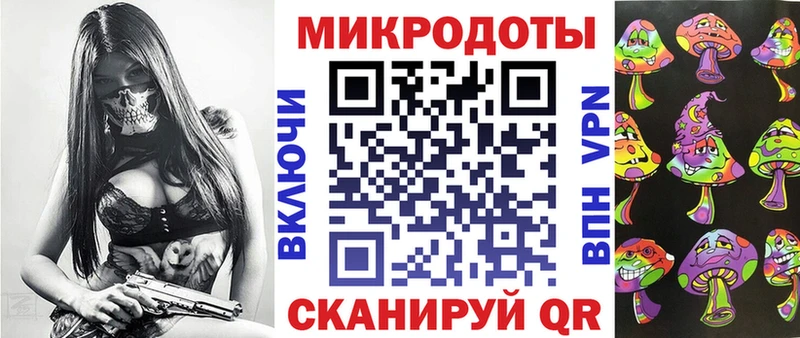 Галлюциногенные грибы Psilocybe  Называевск 