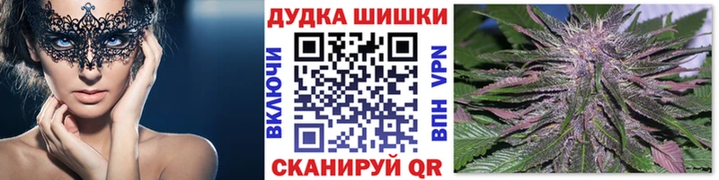 МАРИХУАНА конопля  Называевск 